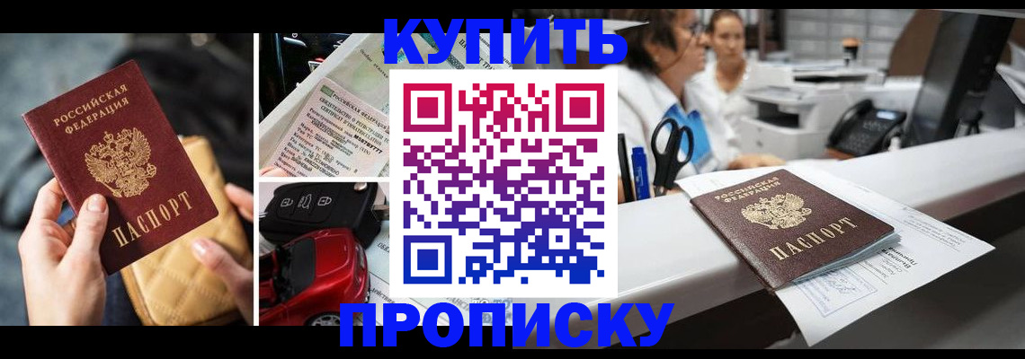 регистрация для дет. сада в Фурманове