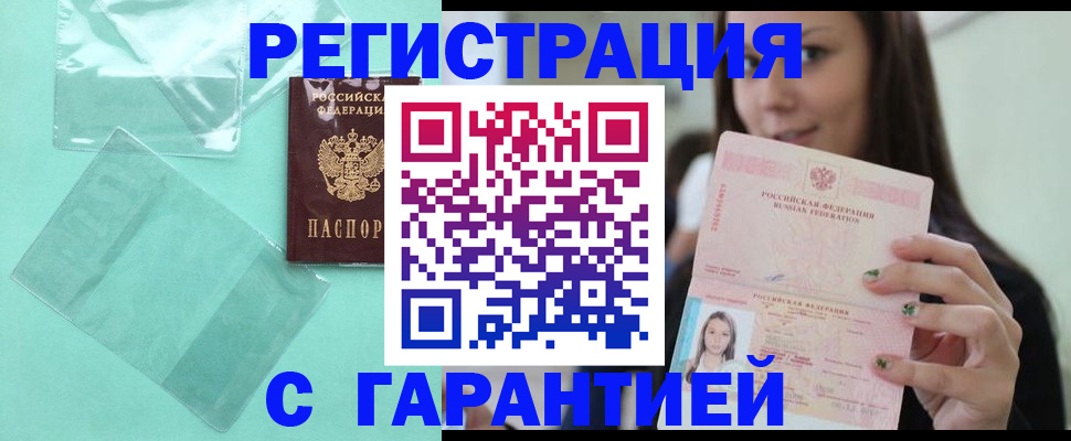 пропишу в квартире в Фурманове